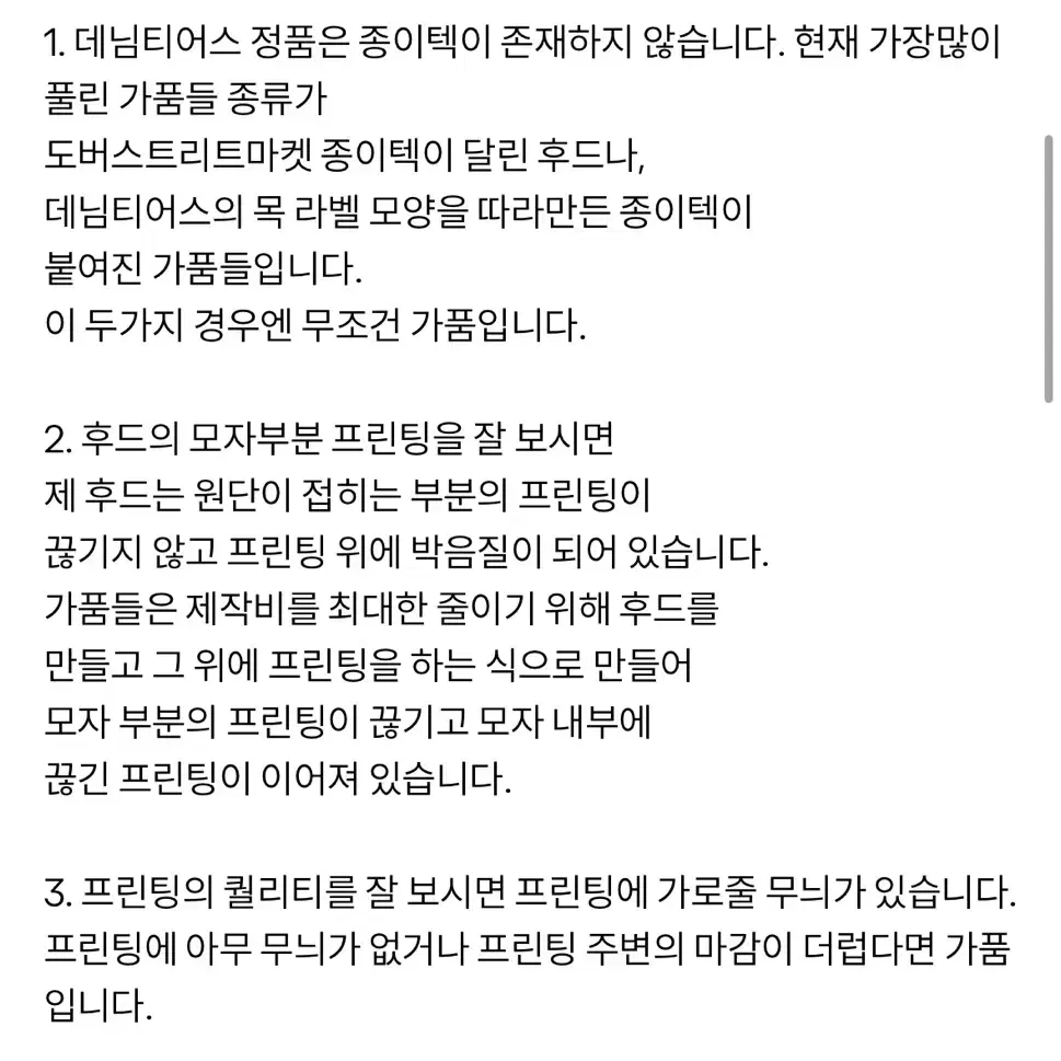 데님티어스 전색상,전상품 주문 받고있습니다~!