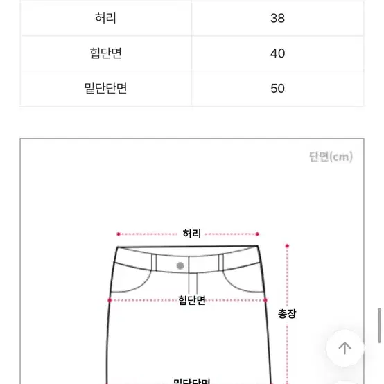 묘랑 울 밴딩 플리츠 미니 스커트