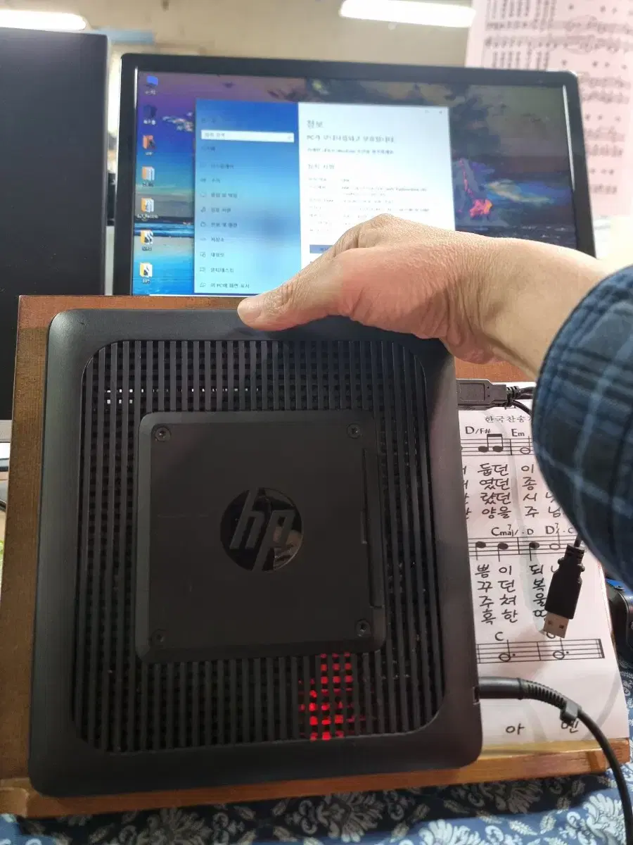 hp 도시락PC Thin client