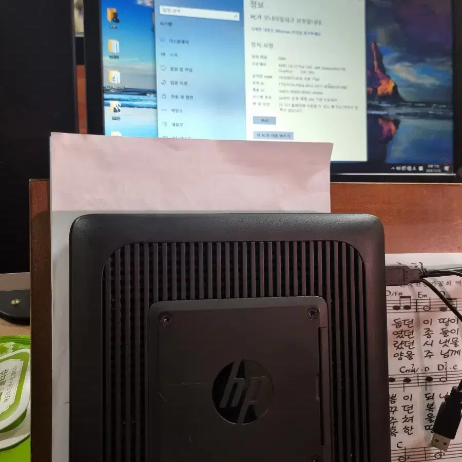 hp 도시락PC Thin client