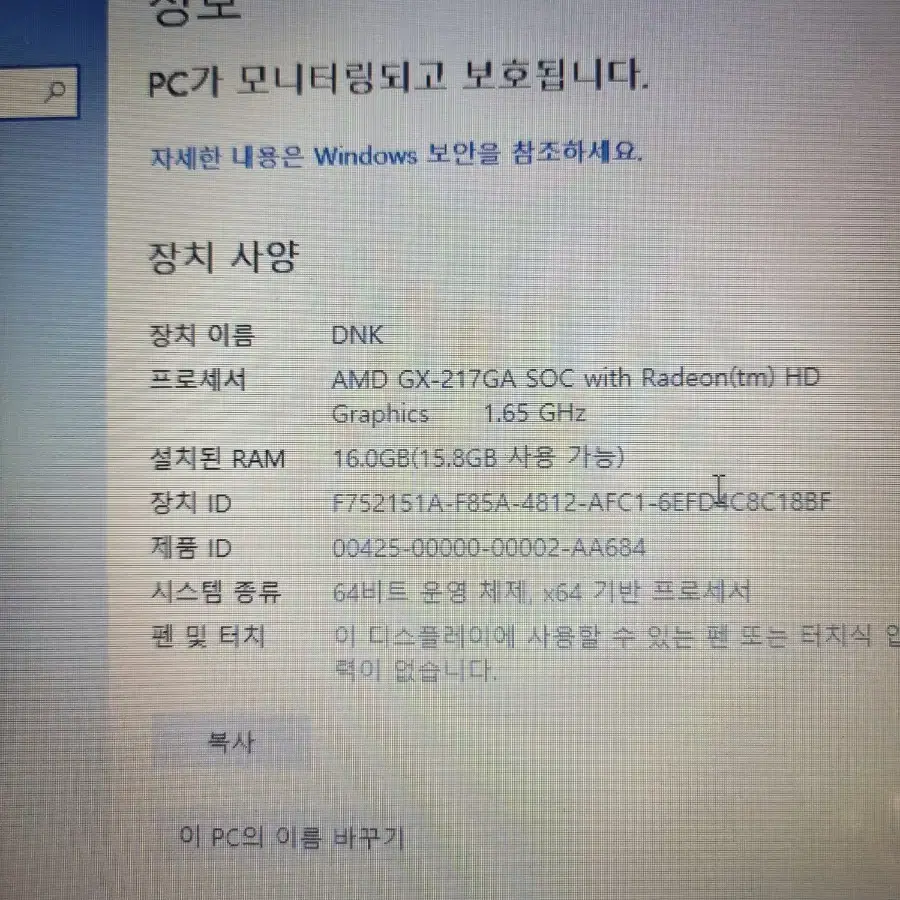 hp 도시락PC Thin client