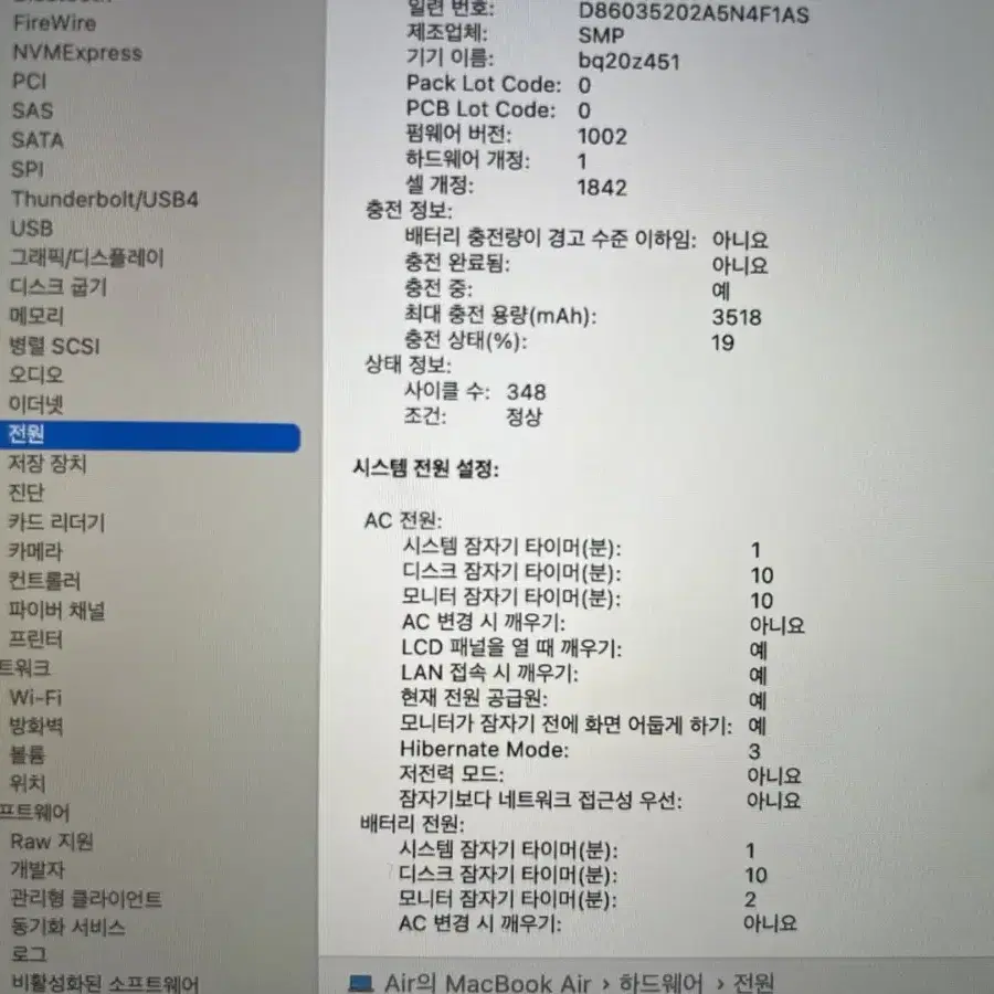 맥북에어2020 노트북