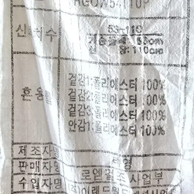 로엠걸즈 원피스 100