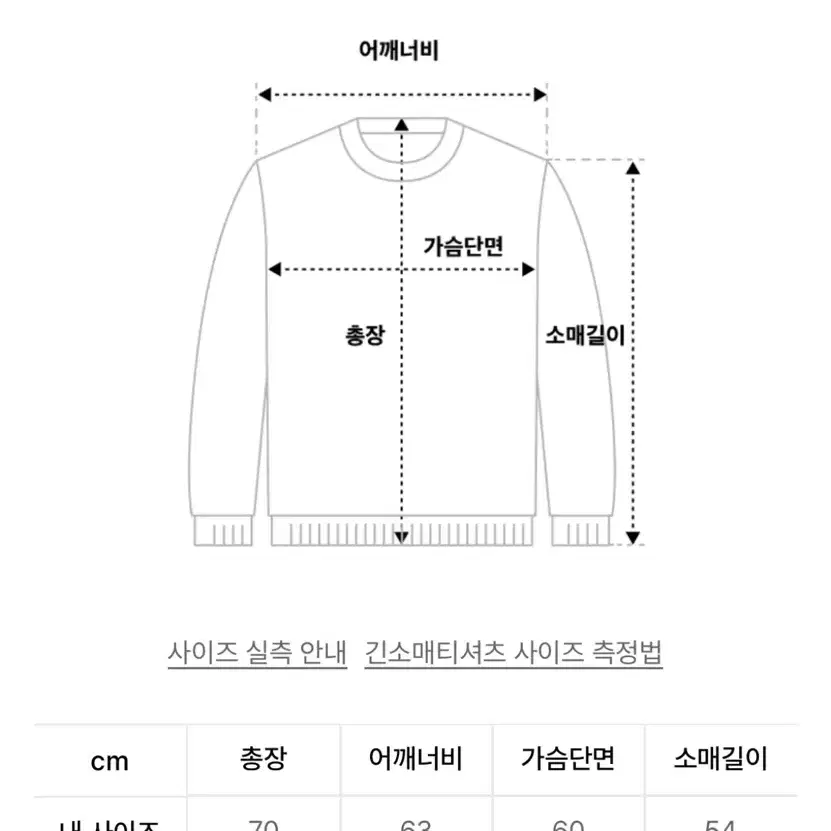 크루넥 오버핏 케이블 스웨트 니트 블랙M