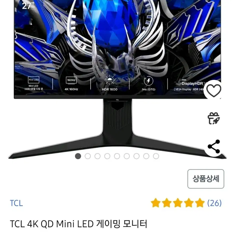 TCL 27R83U 게이밍 모니터. HDMI 고장으로 DP만 사용가능