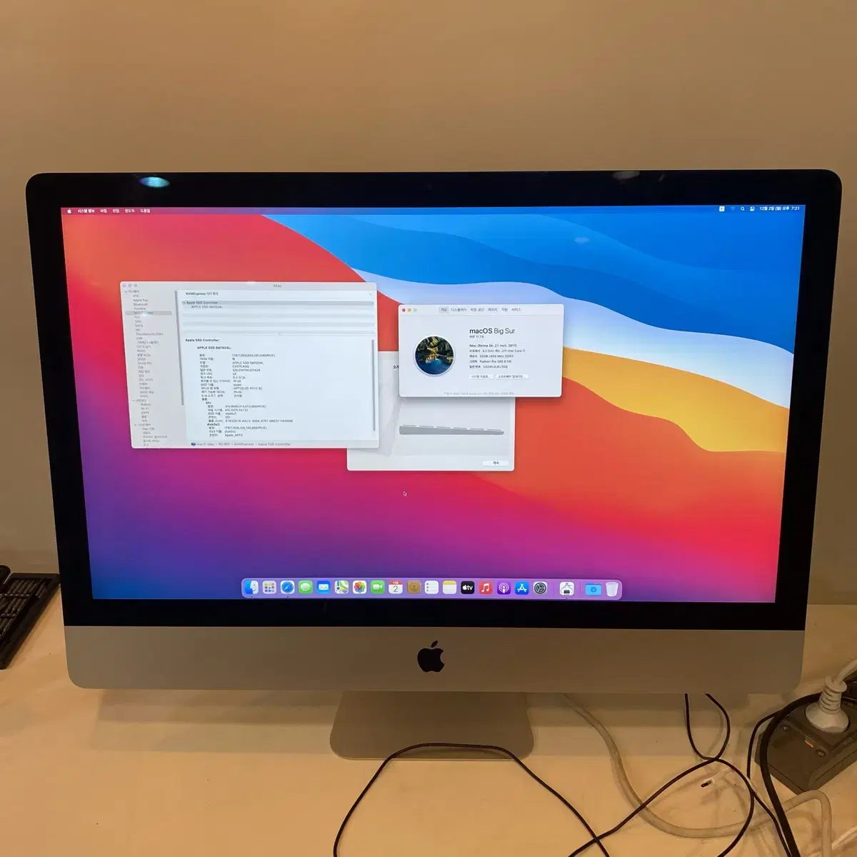 2018 아이맥 27인치 i7-4.2GHz/ssd1TB/imac