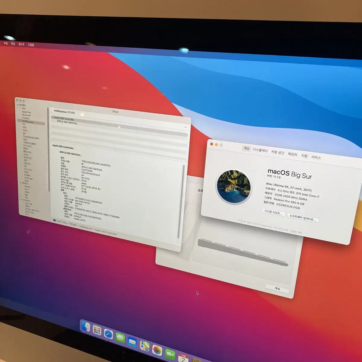 2018 아이맥 27인치 i7-4.2GHz/ssd1TB/imac