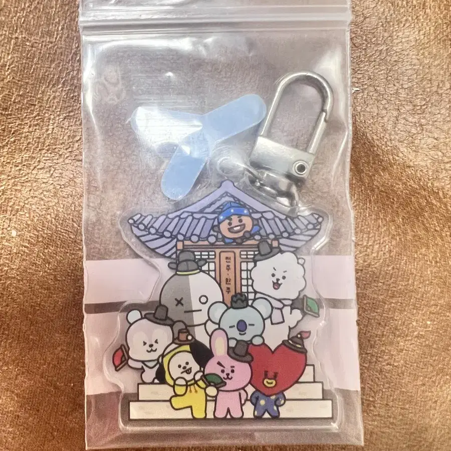 BT21 키링