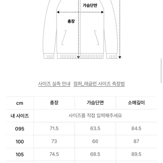 르메르맛 마인드브릿지 발마칸 오버 숏 코트 100 MYCA71M1