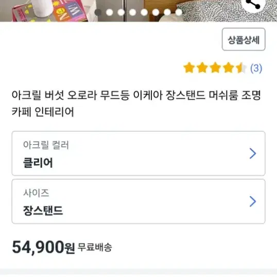 쿠팡가능한분