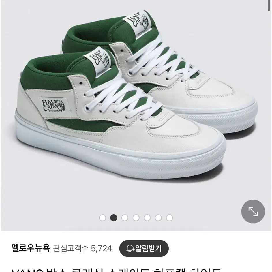 VANS 반스 클래식 스케이트 하프캡 화이트 240-250