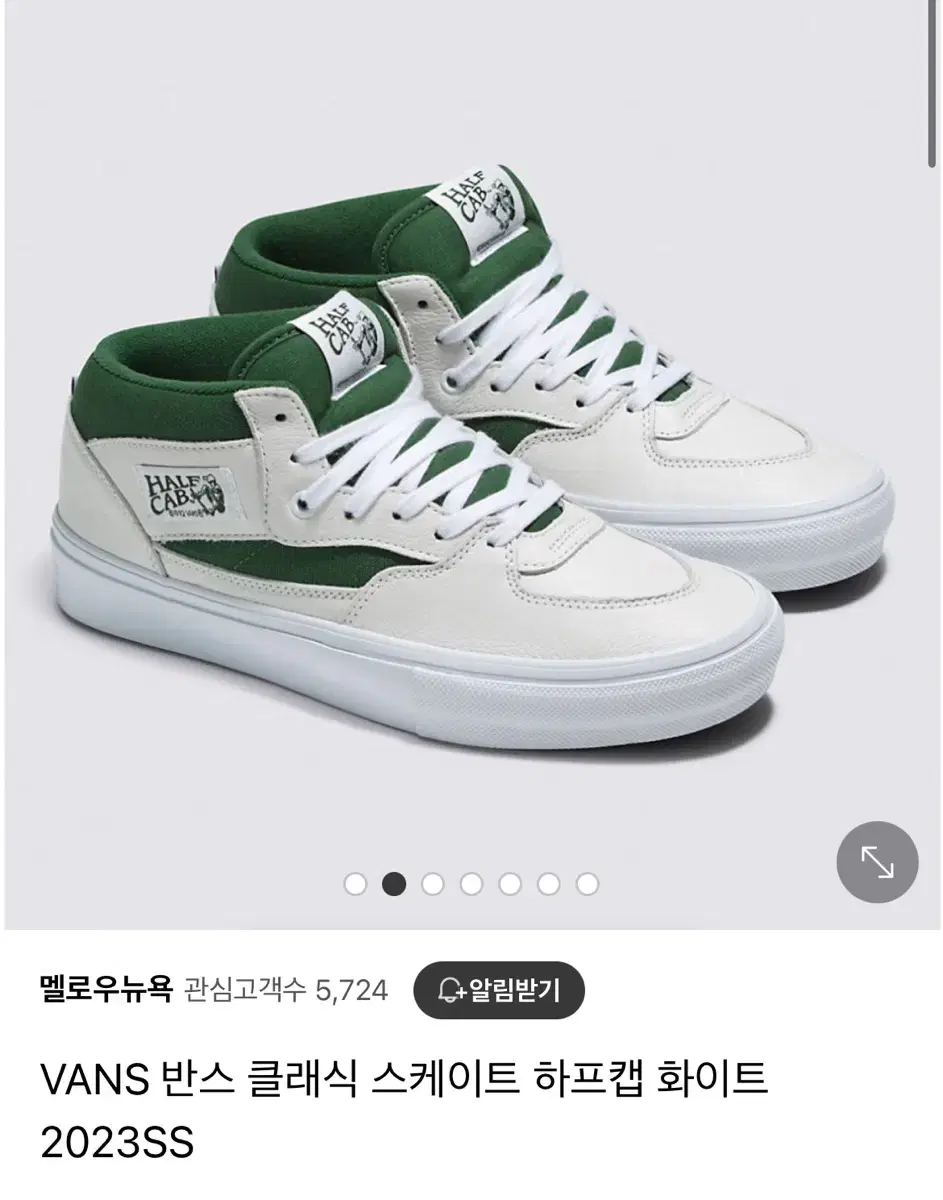 VANS 반스 클래식 스케이트 하프캡 화이트 240-250