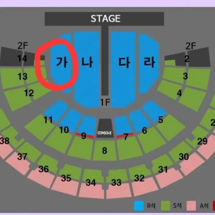 나훈아 2024 서울콘서트 R석 1장 판매