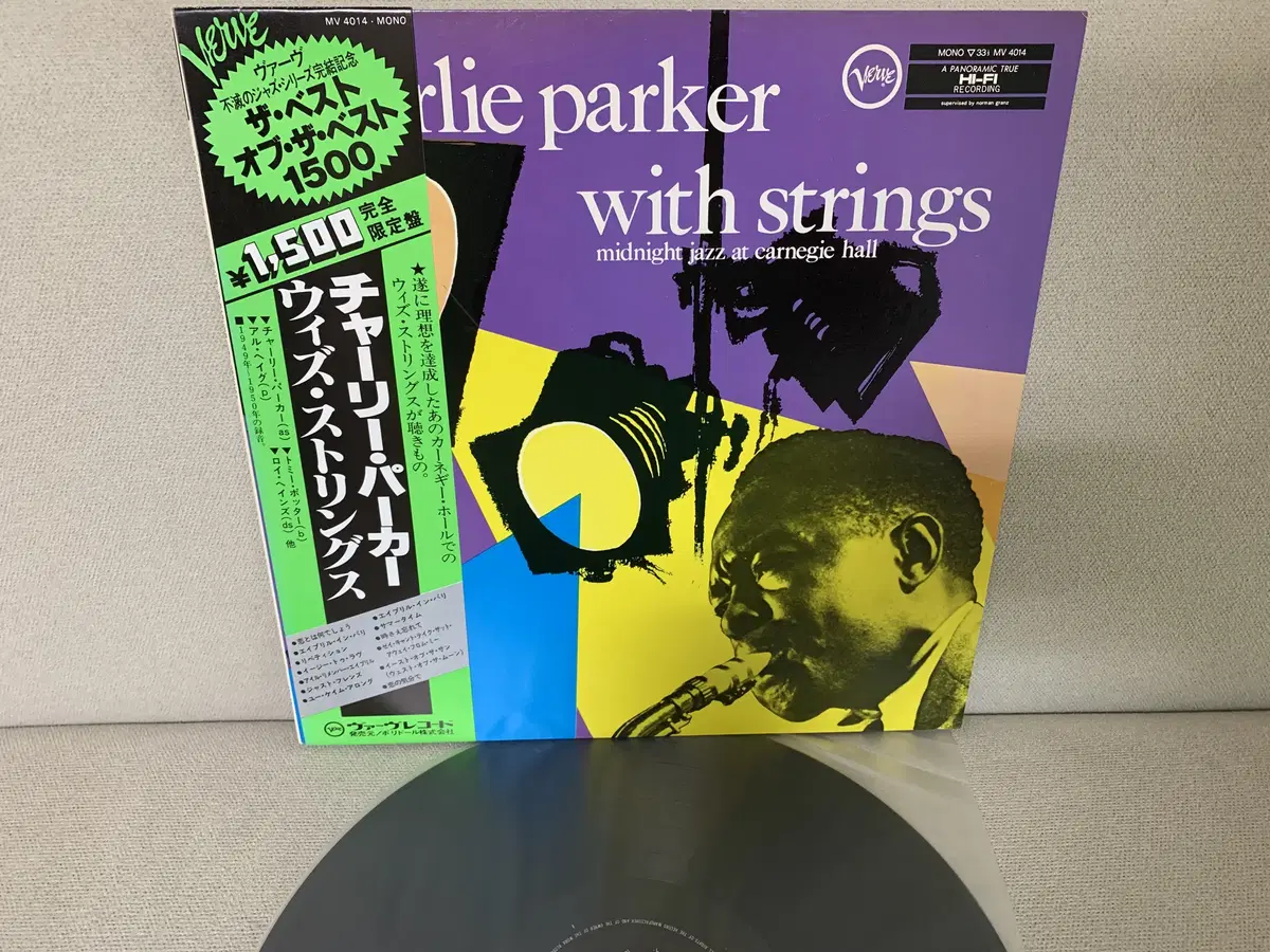 [JAZZ] Charlie Parker With Strings ...LP