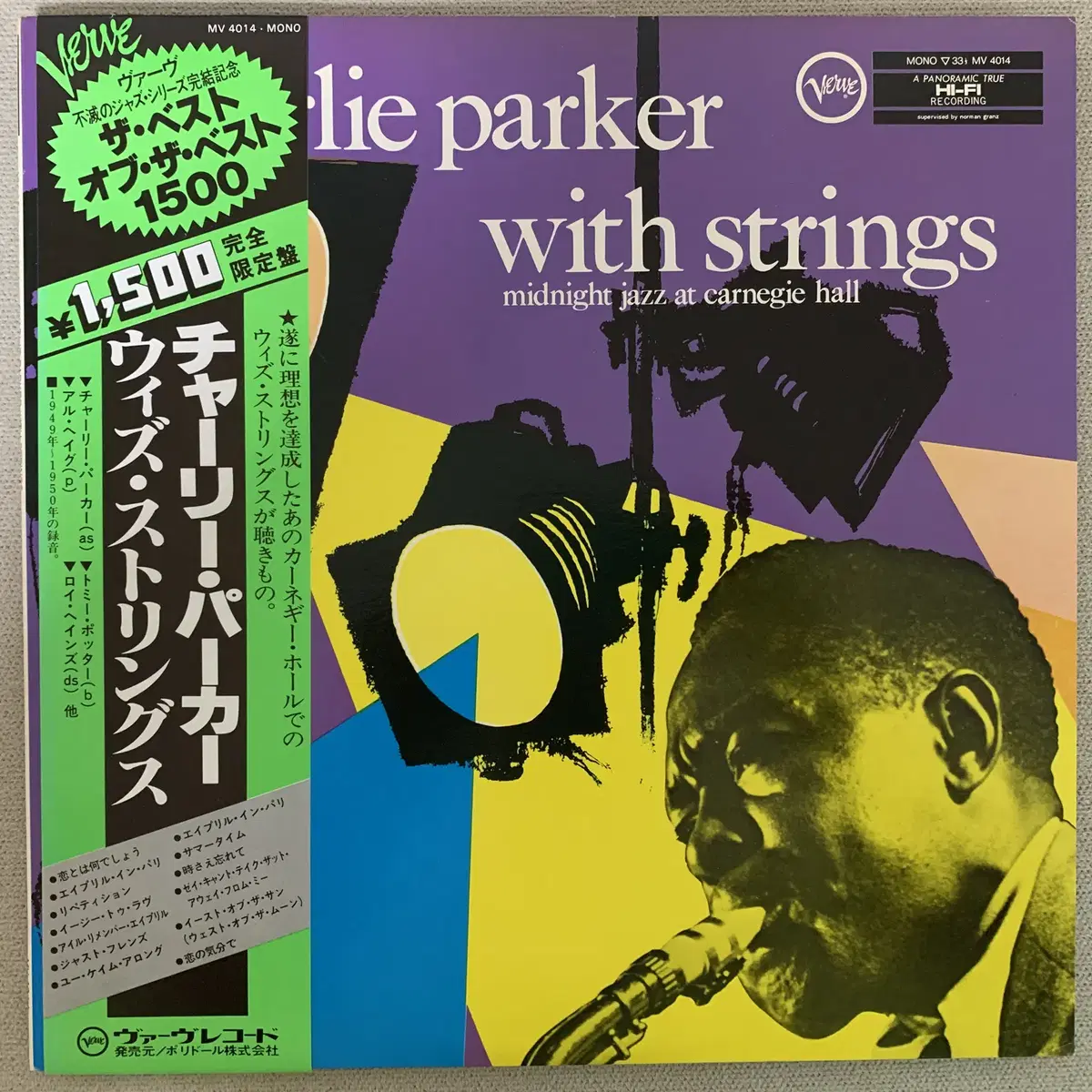 [JAZZ] Charlie Parker With Strings ...LP