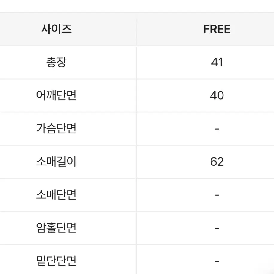 트위드타이크롭자켓