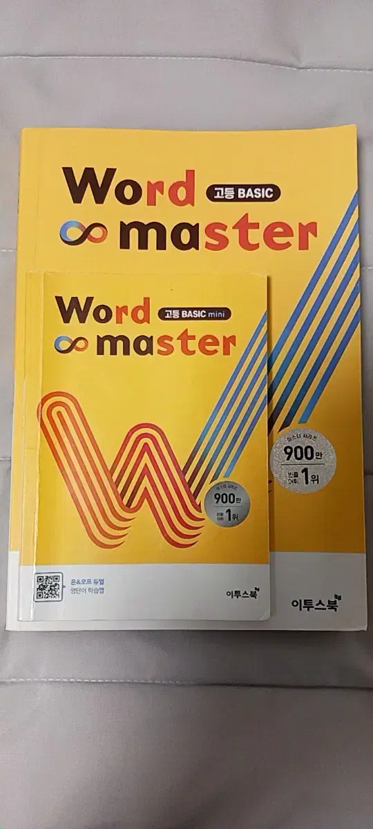 Word master (고등 basic)/ 책 + 미니북(워크북 미포함)