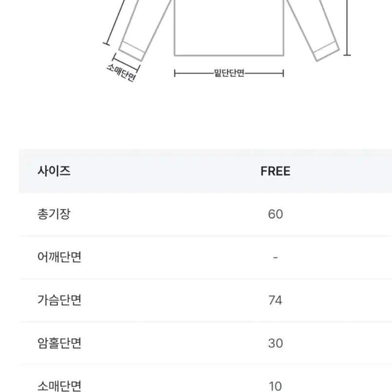 여성 기모 후드 티셔츠