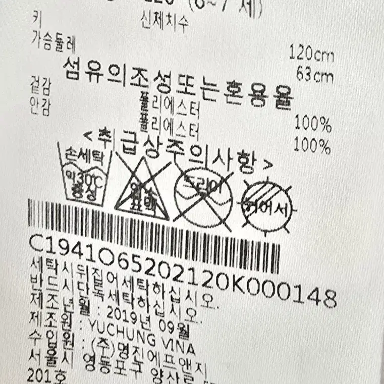 꼬망스 잔꽃원피스 120