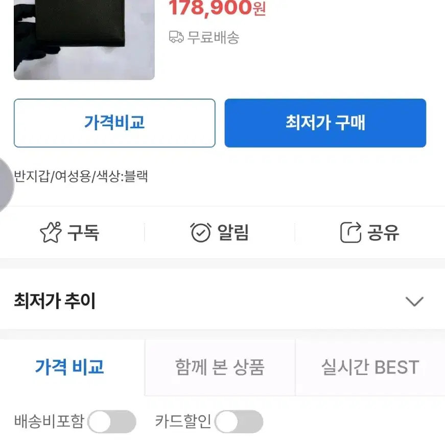 빈폴 미니블랙 루시