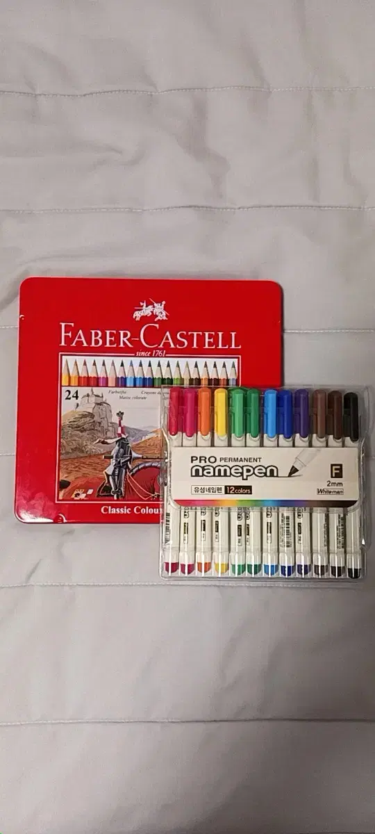 Faber Castell (연필 색연필) + 유성 네임펜