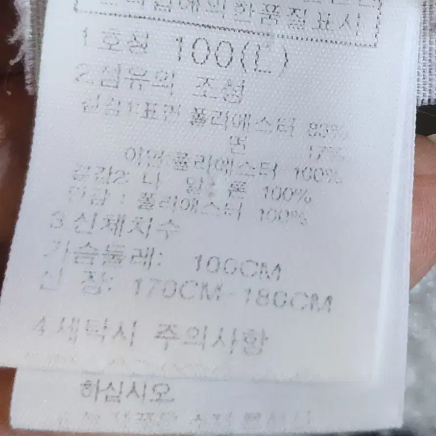 노스페이스후리스집업