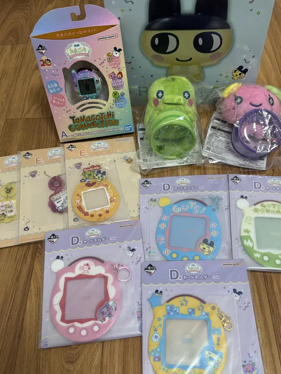 Tamagotchi 20th Anniversary Ichibankuji First Lottery A Prize B Prize C Prize D Prize E Prize