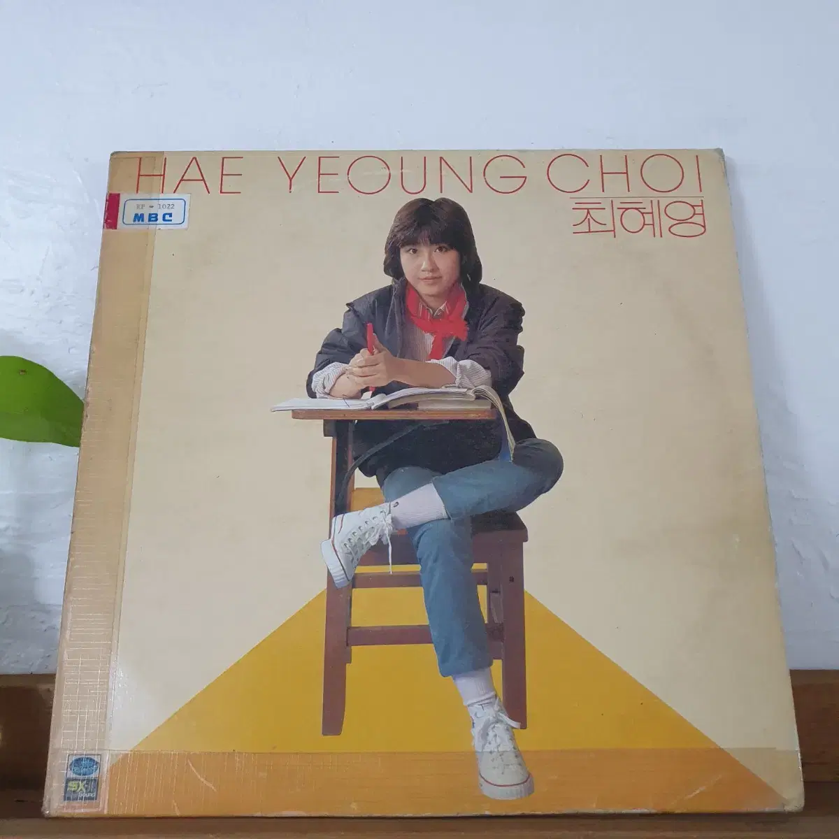 최혜영1집 LP  1983    백색레이블       그것은인생