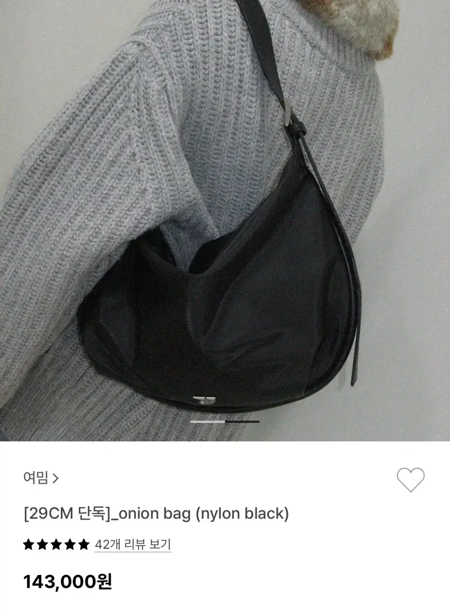 여밈 onion 나일론 블랙 숄더백