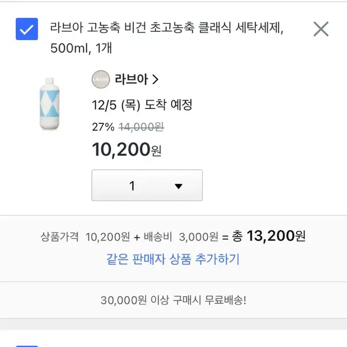 쿠팡대리 80% 해주실분?