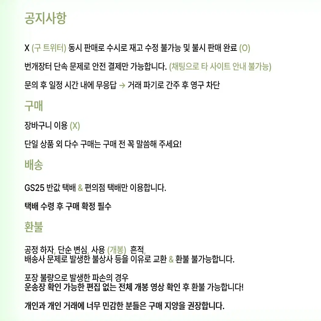 사카모토 데이즈 사카데이 애니 작화 웨하스 공구 타로 신 나구모 시시바