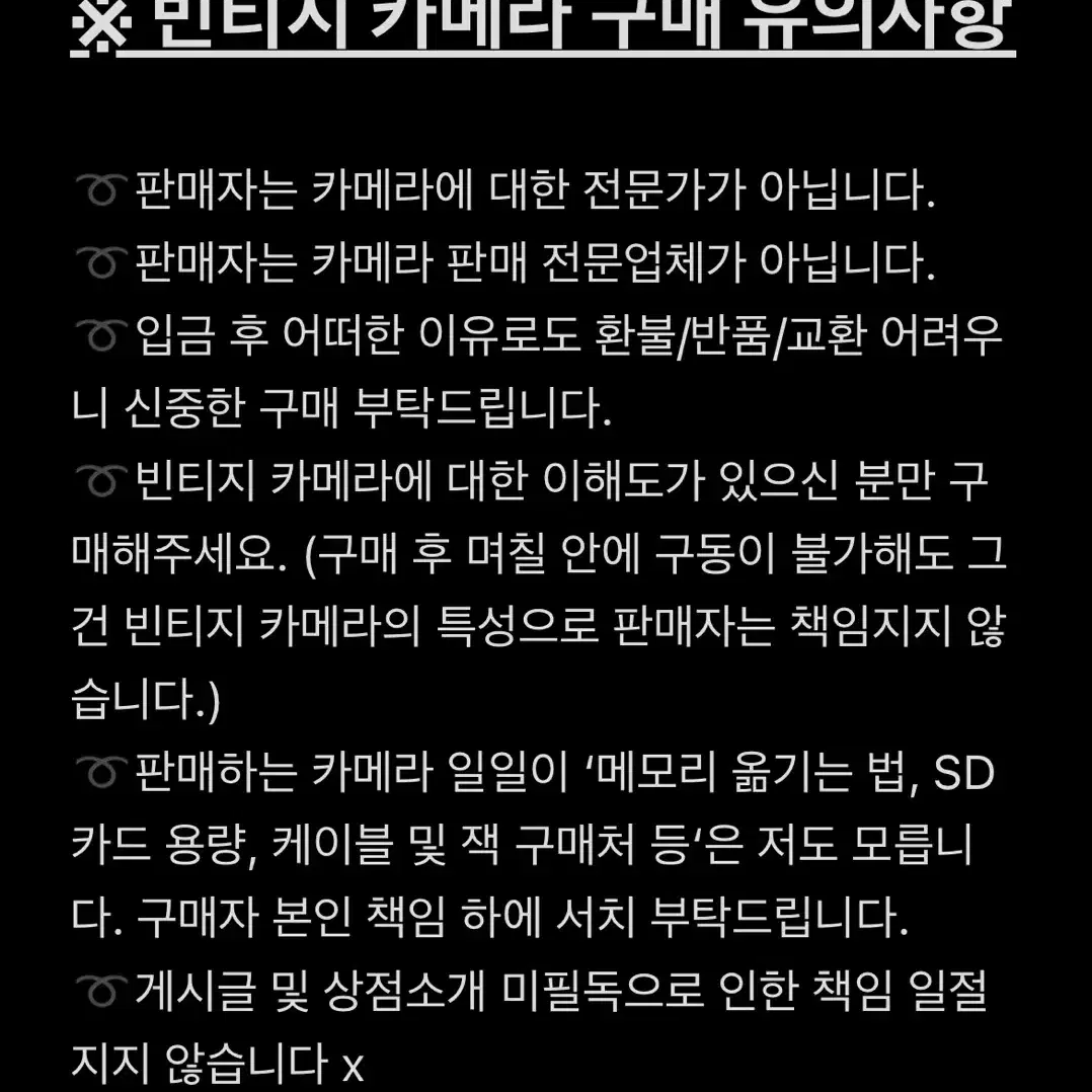 (풀구성) 파나소닉 WA10 HX-WA10 빈티지 캠코더