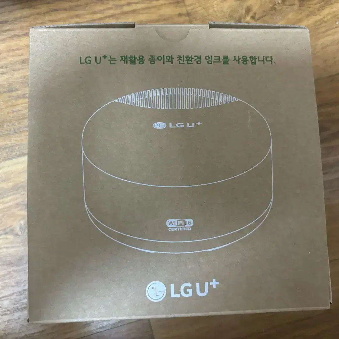 미개봉)LG u+기가와이파이메쉬 공유기 증폭기 MAPK-1000