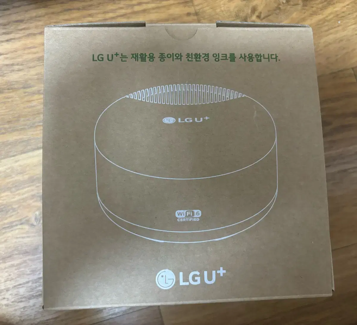 미개봉)LG u+기가와이파이메쉬 공유기 증폭기 MAPK-1000