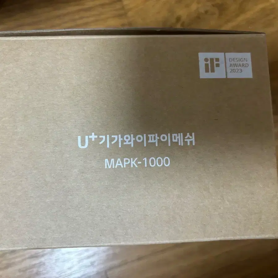 미개봉)LG u+기가와이파이메쉬 공유기 증폭기 MAPK-1000