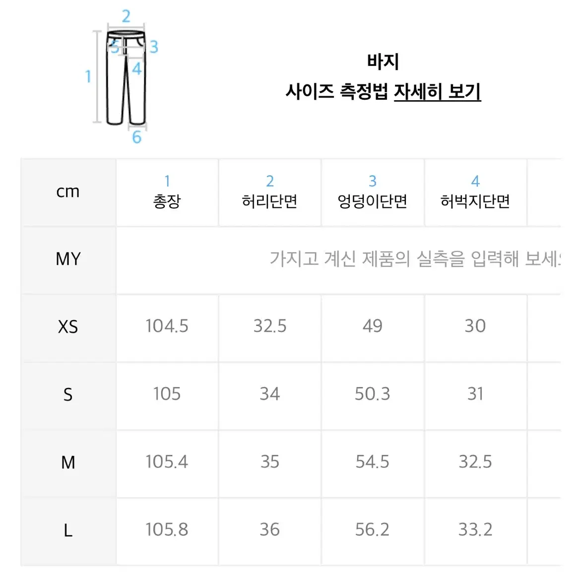 아디다스 아디브레이크 팬츠 xs