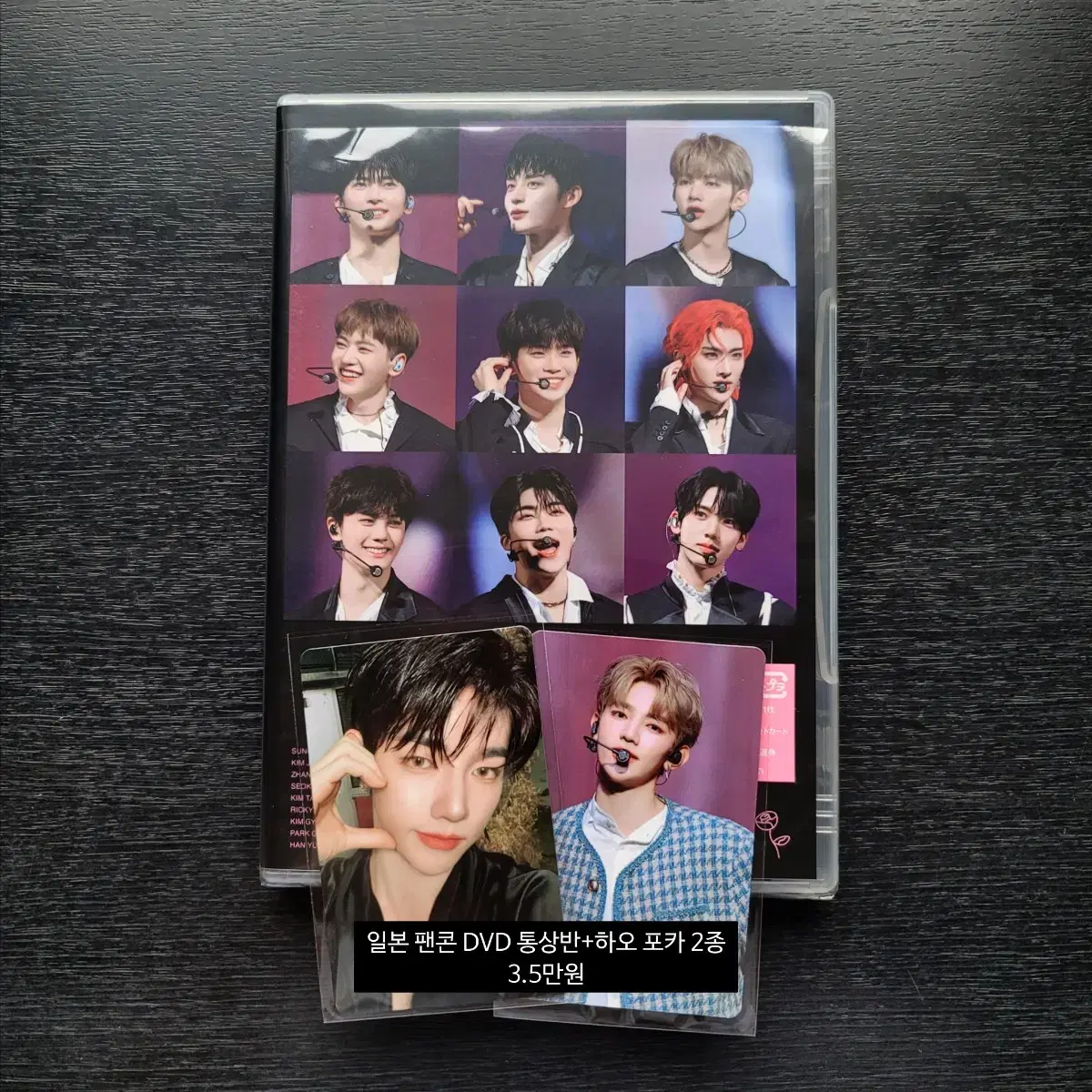 제베원 장하오 일본 콘서트 팬콘 DVD 포카 zb1 앨범 제로니 트레카