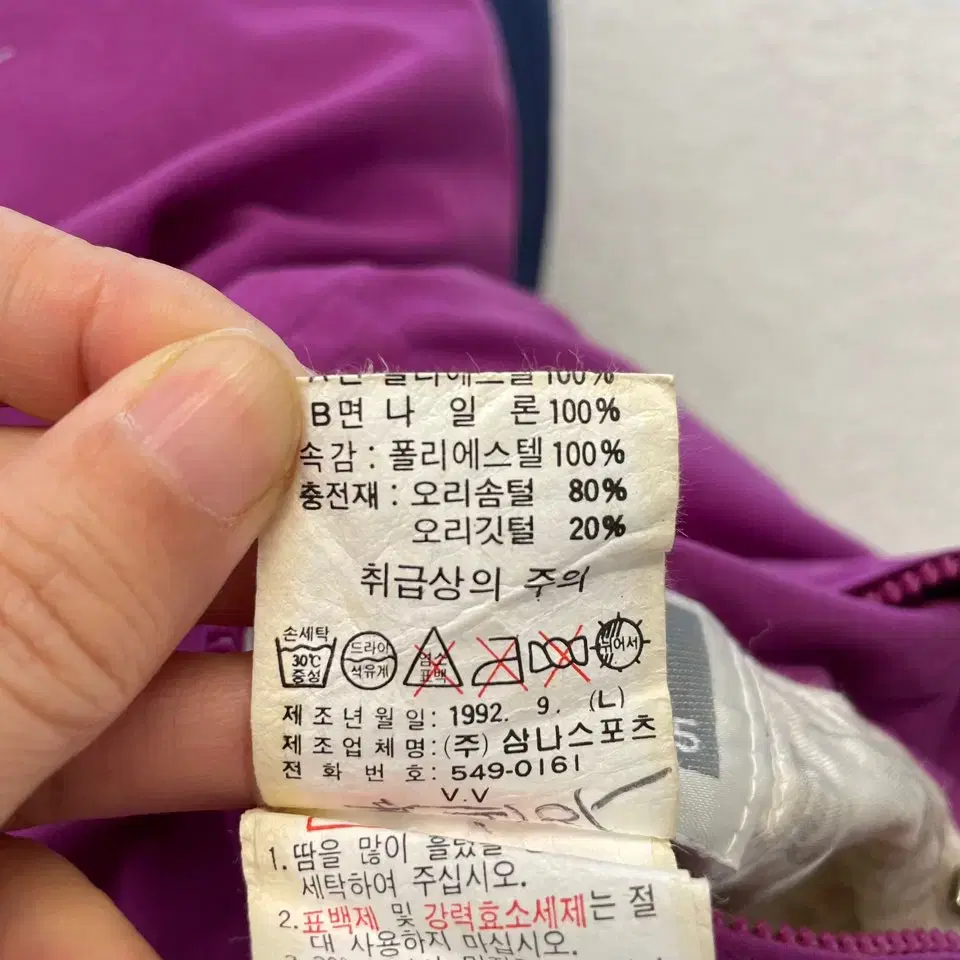 나이키 삼나스포츠 양면 패딩 100