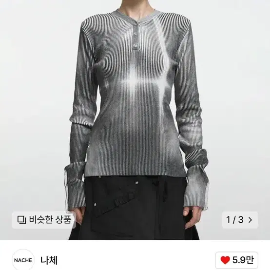 나체 FAINT SPRAY RIBBED KNIT BLACK 1