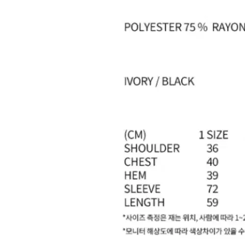 나체 FAINT SPRAY RIBBED KNIT BLACK 1