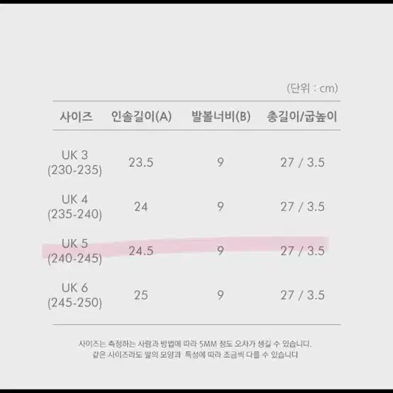 락피쉬 웨더웨어 레인부츠 장화 240-245