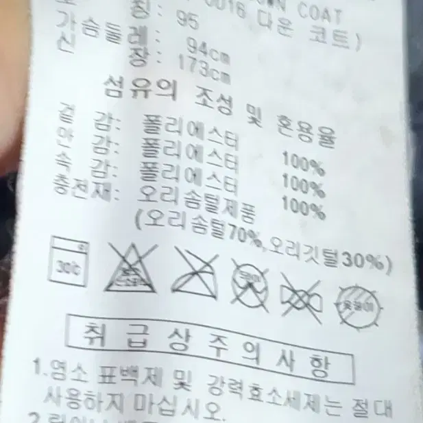 아디다스롱패딩