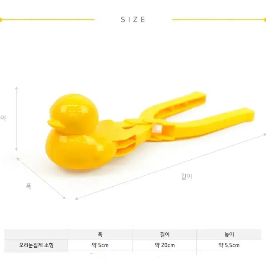 눈오리집게 50개 새상품 개별포장 택포