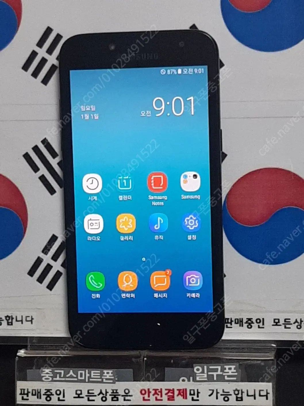 (일구폰) 삼성 갤럭시J2PRO J250N 16G 공기계 공신폰 5411