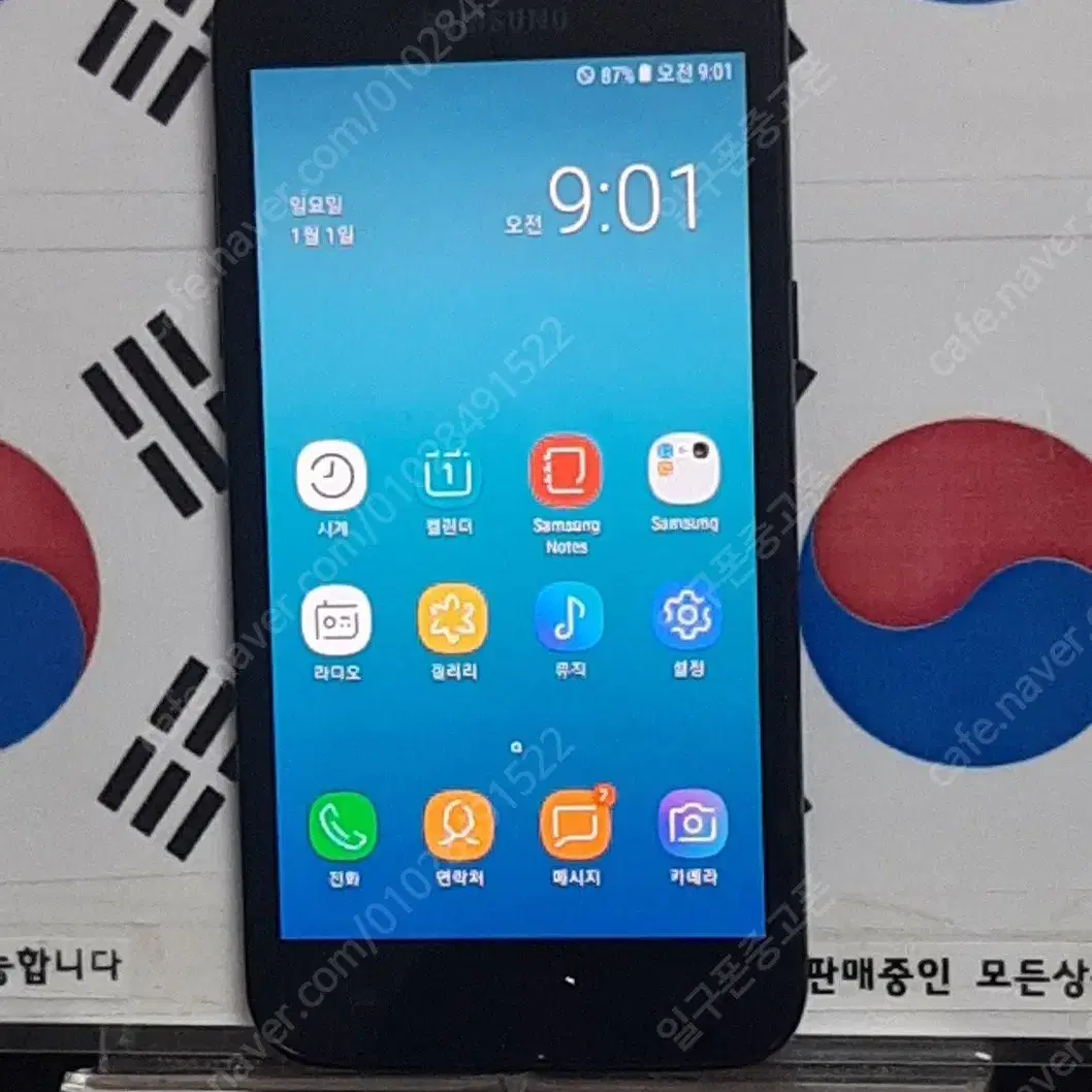 (일구폰) 삼성 갤럭시J2PRO J250N 16G 공기계 공신폰 5411