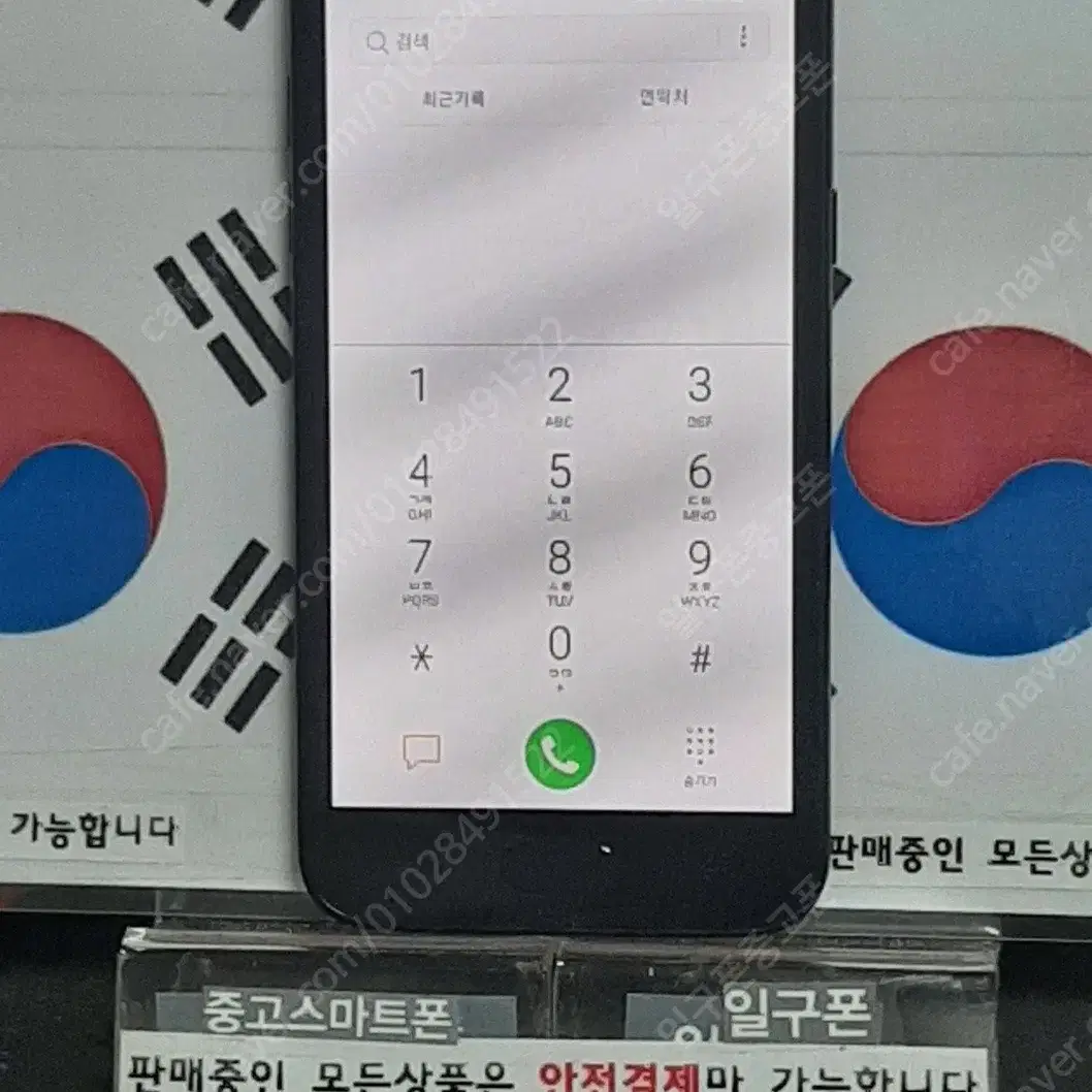 (일구폰) 삼성 갤럭시J2PRO J250N 16G 공기계 공신폰 5411