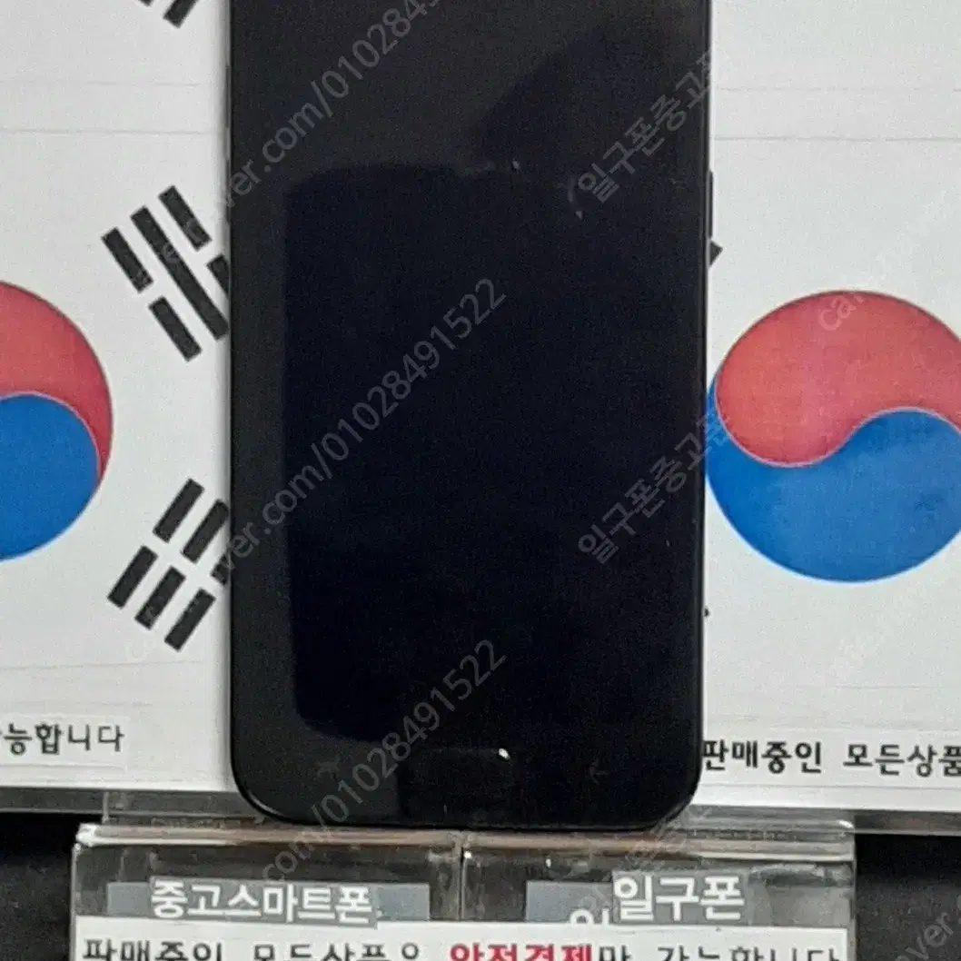 (일구폰) 삼성 갤럭시J2PRO J250N 16G 공기계 공신폰 5411