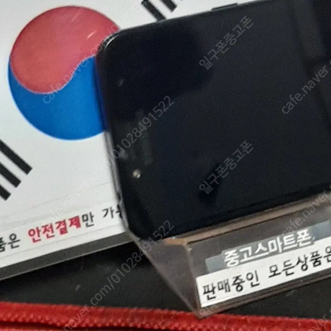 (일구폰) 삼성 갤럭시J2PRO J250N 16G 공기계 공신폰 5411