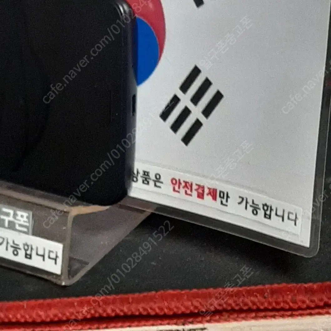 (일구폰) 삼성 갤럭시J2PRO J250N 16G 공기계 공신폰 5411