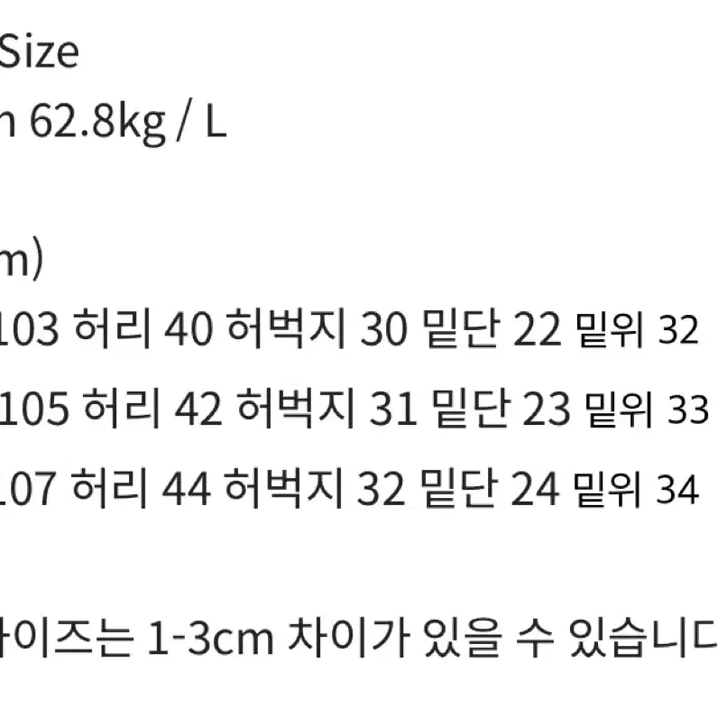 [M/S] 언지미크 웨스턴 데님 트러커 셋업